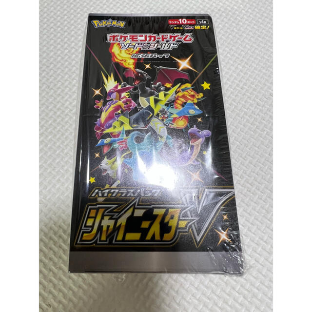 最終値下げ価格 ポケモンカード シャイニースターV 1BOX