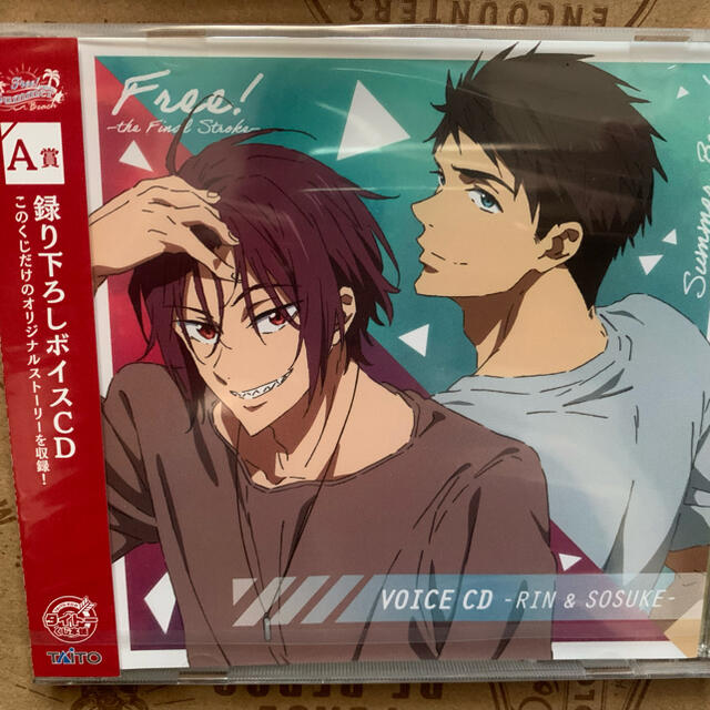 TAITO(タイトー)のタイトーくじ本舗　Free! Fainal Stroke A賞　 エンタメ/ホビーのCD(アニメ)の商品写真