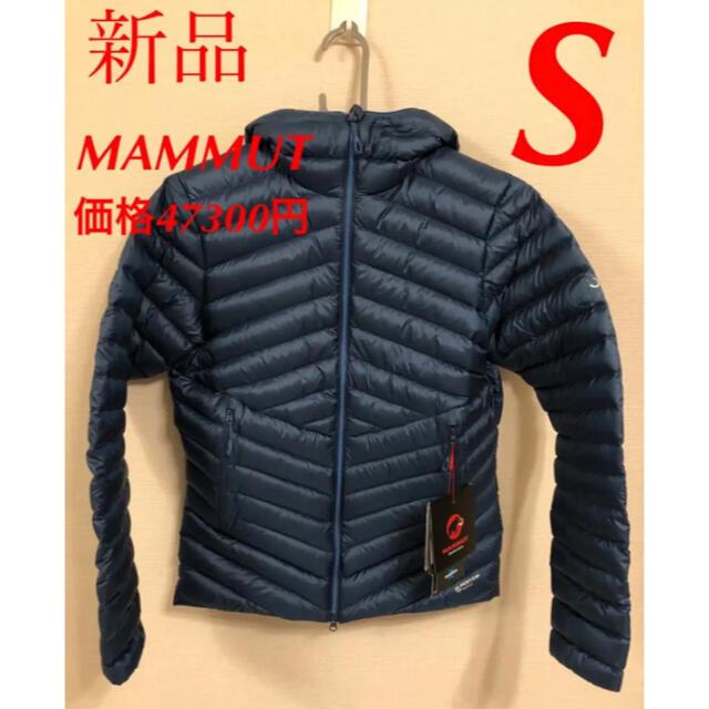 新品　MAMMUT マムート　レディース　ダウンジャケット　雪　山