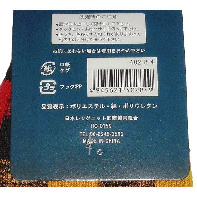 新品★足底パイル＊スニーカーソックス★2足★25-27cm メンズのレッグウェア(ソックス)の商品写真