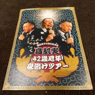 15ページ目 グッズの通販 10 000点以上 エンタメ ホビー お得な新品 中古 未使用品のフリマならラクマ 15ページ目 グッズの通販 10 000点以上 エンタメ ホビー お得な新品 中古 未使用品のフリマならラクマ