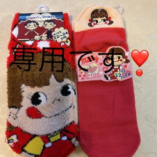 専用になります❣️ ペコちゃん　おまとめ❣️(ソックス)