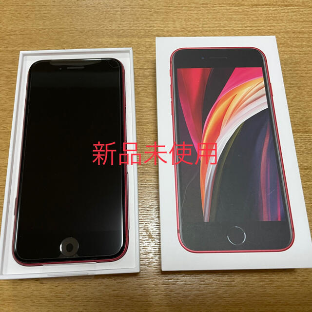 Apple(アップル)のiPhone SE 第2世代　64GB 赤 スマホ/家電/カメラのスマートフォン/携帯電話(スマートフォン本体)の商品写真