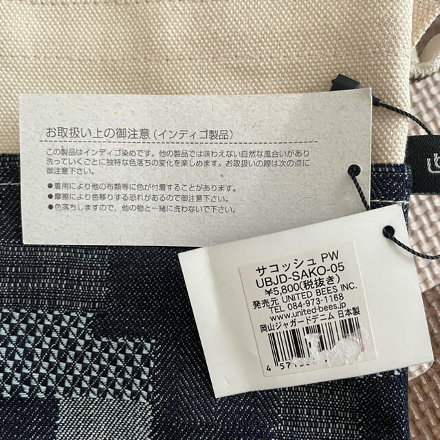 ユナイテッドビーズ　サコッシュ メンズのバッグ(ショルダーバッグ)の商品写真