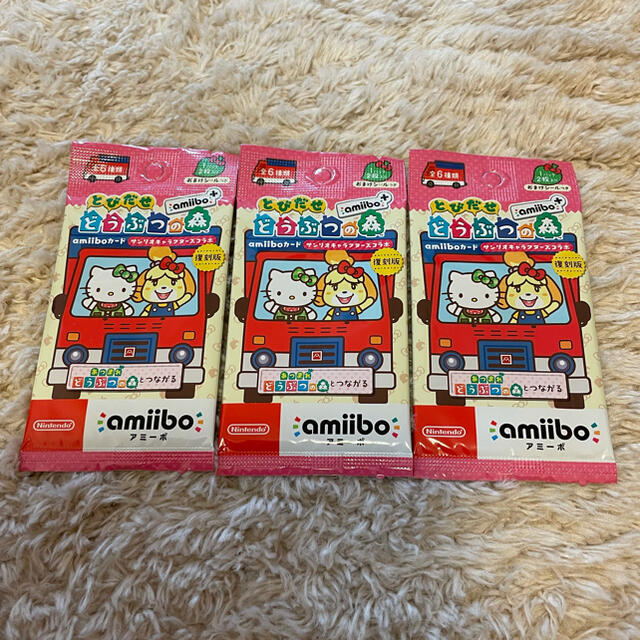 任天堂(ニンテンドウ)の新品未使用 3パックamiiboカード サンリオ とびだせどうぶつの森 復刻版 エンタメ/ホビーのゲームソフト/ゲーム機本体(その他)の商品写真