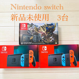 ニンテンドースイッチ(Nintendo Switch)の早い者勝ち定価以下！　新モデルNintendo Switch本体  3台(家庭用ゲーム機本体)