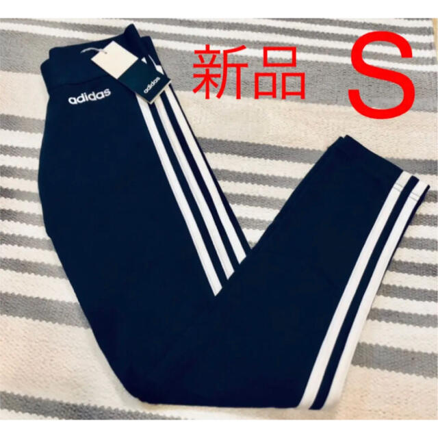 adidas(アディダス)の❣️新品　アディダス　レディース　ガールズ　3ストライプス タイツ　Sサイズ レディースのレッグウェア(レギンス/スパッツ)の商品写真