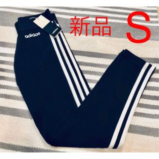 アディダス(adidas)の❣️新品　アディダス　レディース　ガールズ　3ストライプス タイツ　Sサイズ(レギンス/スパッツ)