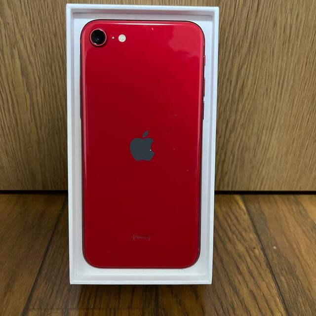 iPhoneSE2 128GB レッド 1