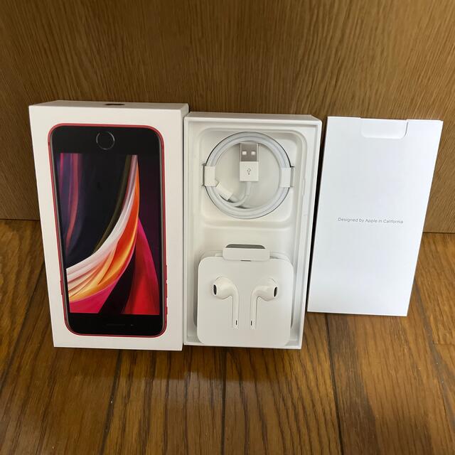 iPhoneSE2 128GB レッド 2