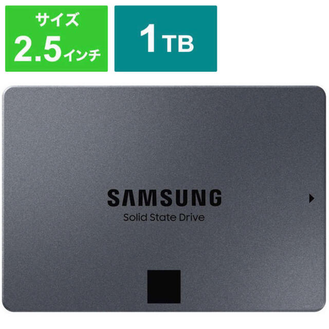 PCパーツ【新品未使用】SAMSUNG SSD 870QVO MZ-77Q1T0B/IT