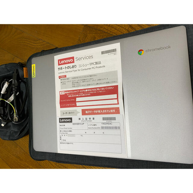 Lenovo Chromebook IdeaPad Slim 360