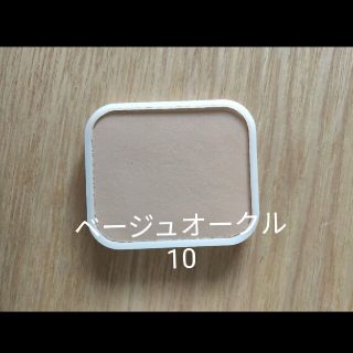 ベネフィーク(BENEFIQUE)のベネフィークNT ドラマティックブライトパウダーパクト(ファンデーション)