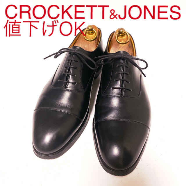 711.CROCKETT&JONES WHITEHALL ストレート 9.5D靴/シューズ