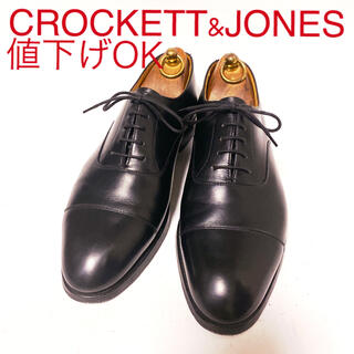 クロケットアンドジョーンズ(Crockett&Jones)の711.CROCKETT&JONES WHITEHALL ストレート 9.5D(ドレス/ビジネス)