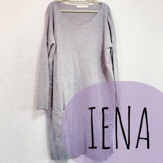 イエナ(IENA)の【送料込】IENA ニットワンピース　グレー　ポケット付き(ひざ丈ワンピース)