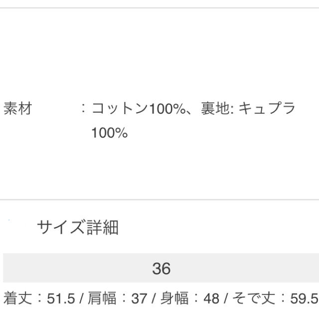 G.V.G.V.(ジーヴィジーヴィ)のG.V.G.Vジップアップブルゾン レディースのジャケット/アウター(ブルゾン)の商品写真