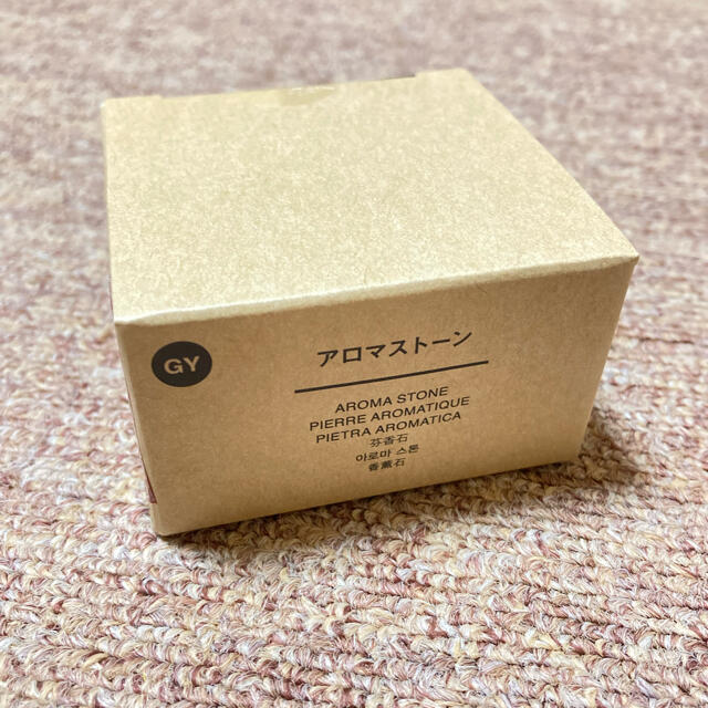 MUJI (無印良品)(ムジルシリョウヒン)の無印　アロマストーン　<未使用> コスメ/美容のリラクゼーション(アロマグッズ)の商品写真