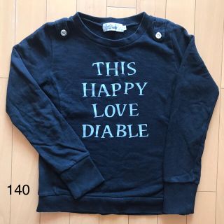 ディアブル(Diable)の【Diable／ディアブル】シンプルで使いやすいトレーナー／ブラック　140cm(Tシャツ/カットソー)