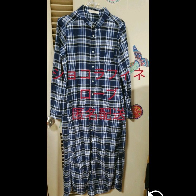 chocol raffine robe(ショコラフィネローブ)のいつゆう様専用　ショコラフィネローブ　ワンピース レディースのワンピース(ロングワンピース/マキシワンピース)の商品写真