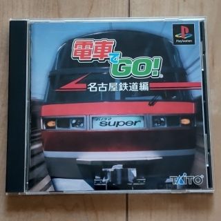 プレイステーション(PlayStation)の電車でＧＯ！名古屋鉄道編(家庭用ゲームソフト)