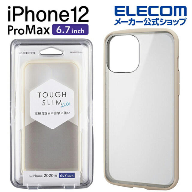 ELECOM(エレコム)のELECOM iPhone12 ProMax ケース White 白 クリア  スマホ/家電/カメラのスマホアクセサリー(iPhoneケース)の商品写真