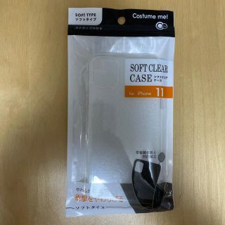 iPhone クリアケース　新品未使用✨(iPhoneケース)