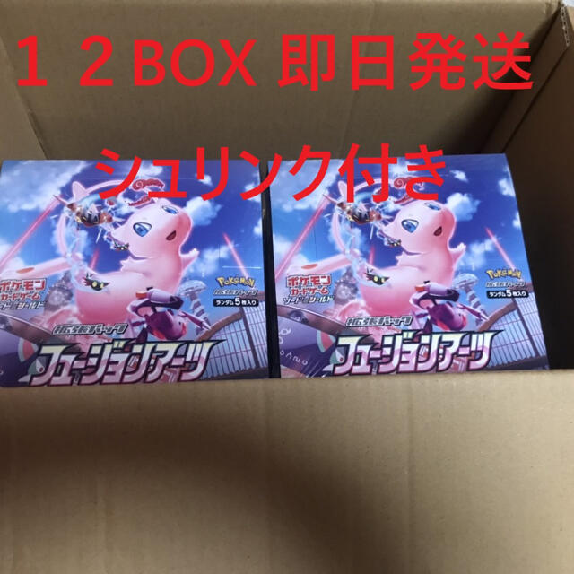 フュージョンアーツ　ポケモン12BOX 新品未開封　シュリンク付き即日発送