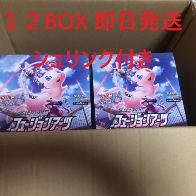 最安値 ポケモン - フュージョンアーツ ポケモン12BOX 新品未開封 シュリンク付き即日発送 Box/デッキ/パック