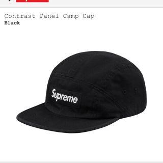 シュプリーム(Supreme)のsupreme cap(キャップ)