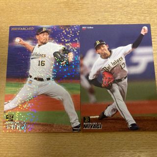 オリックスバファローズ(オリックス・バファローズ)のプロ野球チップス2021 オリックスバファローズ(スポーツ選手)