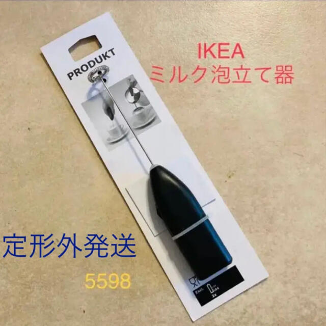 IKEA(イケア)の〓IKEA ミルク泡立て器〓 インテリア/住まい/日用品のキッチン/食器(調理道具/製菓道具)の商品写真