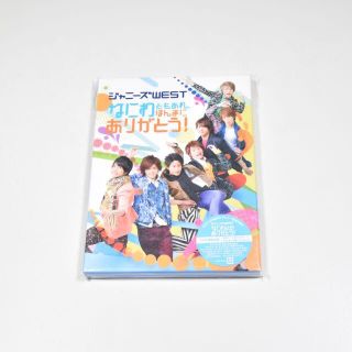 2ページ目 ジャニーズwest 中古の通販 1 000点以上 ジャニーズwestを買うならラクマ