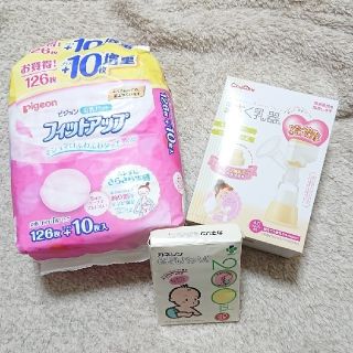 ニシマツヤ(西松屋)のチュチュベビー 電動搾乳器 母乳パッド 母乳バッグ SET☆(その他)