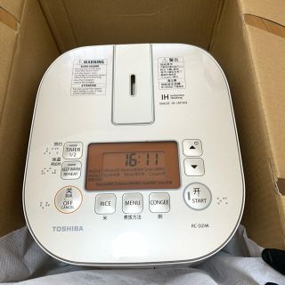 トウシバ(東芝)の　 海外向け 炊飯器 【220V】IH 日本製  備長炭かまど本羽窯　6台(炊飯器)