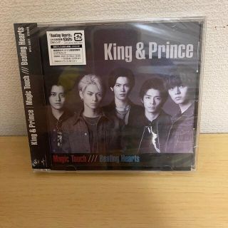 ジャニーズ(Johnny's)のMagic Touch / Beating Hearts King&Prince(ポップス/ロック(邦楽))