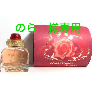 アロマコンセプト(AROMACONCEPT)の香水　サムタイム　SOMETIMES  イブニング　evening レア(香水(女性用))