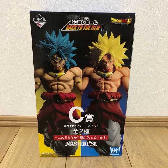 ドラゴンボール1番くじ　C賞