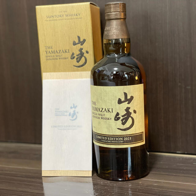 値下げ可 サントリー 山崎 リミテッドエディション2021 SUNTORY 【年中