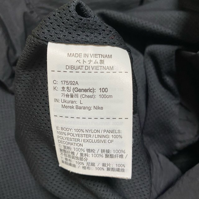 NIKE(ナイキ)のNIKE ウーブンジャケット  メンズのジャケット/アウター(ナイロンジャケット)の商品写真