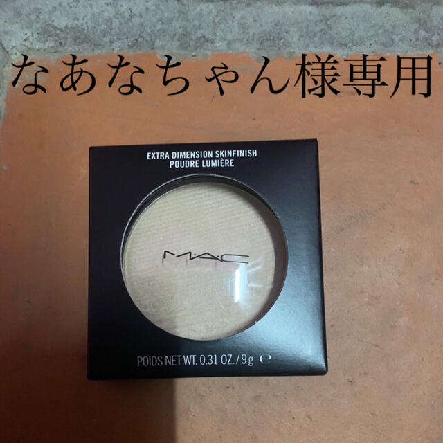 MAC フェイスカラー