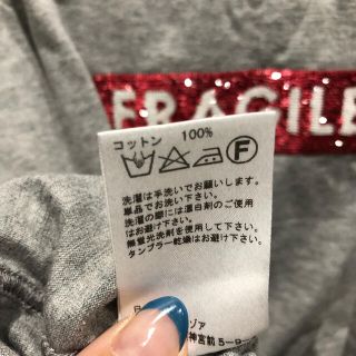 トリゾア　スパンコールTシャツ　グレー新品