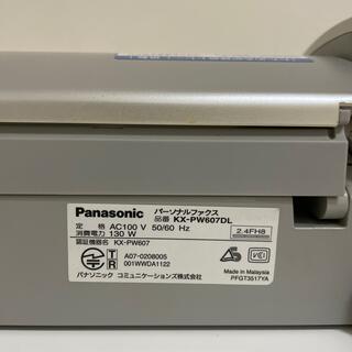 Panasonic KX-PW607-S パーソナルファクス シルバー