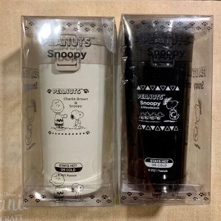 スヌーピー(SNOOPY)のスヌーピー ステンレスタンブラーボトル 2個セット(タンブラー)