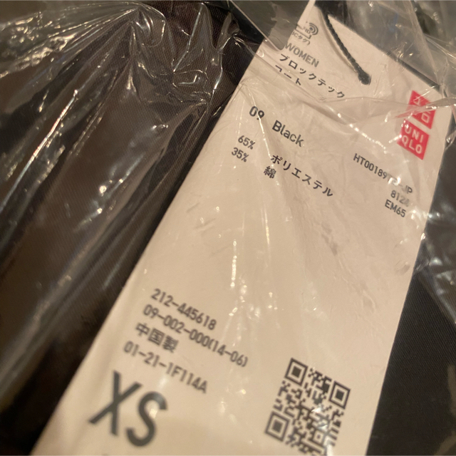 UNIQLO(ユニクロ)の送料無料 新品タグ付 ユニクロ theory ブロックテックコート XSサイズ レディースのジャケット/アウター(ロングコート)の商品写真