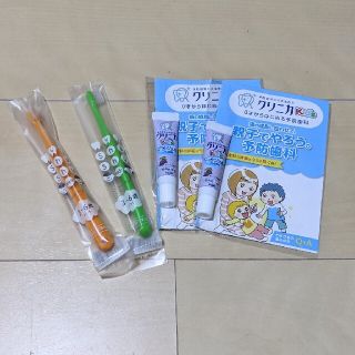 歯ブラシ　歯磨きジェル(試供品)　クリニカ　ぶどう　フッ素(歯ブラシ/歯みがき用品)