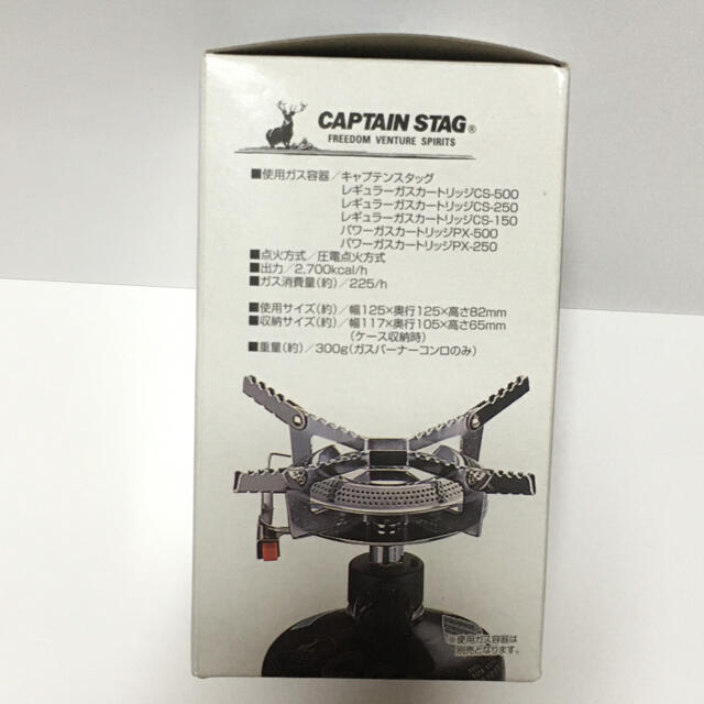 CAPTAIN STAG(キャプテンスタッグ)の新品未開封キャプテンスタッグ  オーリック 小型ガスバーナーコンロ  スポーツ/アウトドアのアウトドア(ストーブ/コンロ)の商品写真