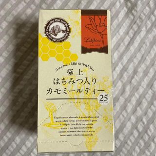 未開封✴︎蜂蜜カモミールティー(茶)