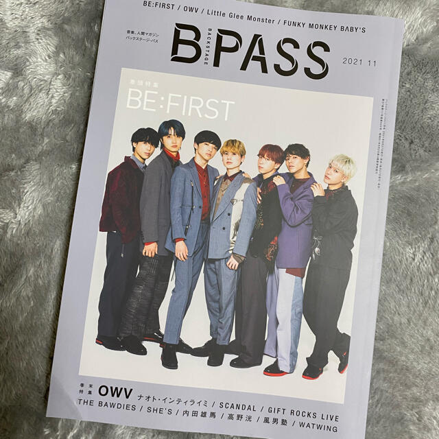 BACKSTAGE　PASS　(バックステージ・パス)　2021年　11月号