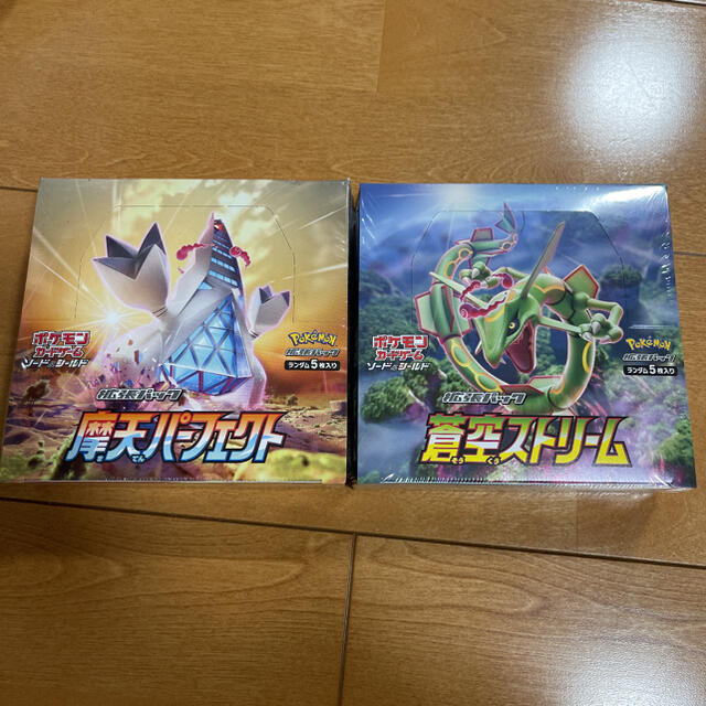 ポケモンカード 蒼空ストリーム 摩天パーフェクト 2box シュリンク付き ...